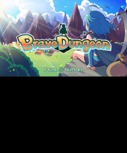 Brave Dungeon (3DS)   © Inside System 2016    1/3