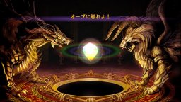 Shoujo To Dragon: Genjuu Keiyaku Cryptract (PS4)   © Lionsfilm 2016    3/3