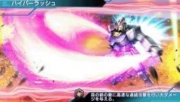 Kidou Senshi Gundam: Battle Fortress (PSV)   © Bandai Namco 2015    1/3