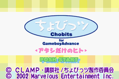Chobits For Game Boy Advance: Atashi Dake No Hito (GBA)   © Marvelous 2002    1/3