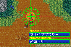 Cyber Drive Zoids: Hatakedamono No Senshi Hugh (GBA)   © Tomy 2003    2/3