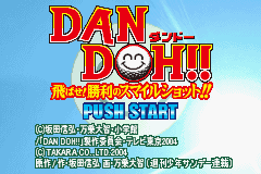 Dan Doh!! Tobase Shouri No Smile Shot (GBA)   © Takara 2004    1/3