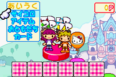 Sanrio Puro Land All-Characters (GBA)   © Tomy 2003    2/3