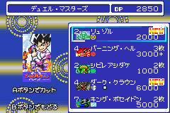 Duel Masters 2: Invincible Advance (GBA)   © Atlus 2004    3/3