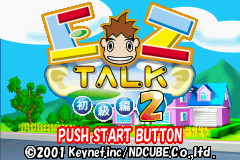 EZ-Talk Shokyuuhen 2 (GBA)   © Keynet 2001    1/3