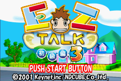 EZ-Talk Shokyuuhen 3 (GBA)   © Keynet 2001    1/3