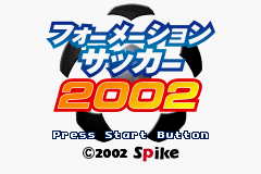 Formation Soccer 2002 (GBA)   © Spike 2002    1/3