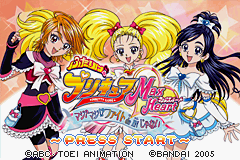 Futari Wa Precure Max Heart: Maji? Maji!? Fight De IN Janai (GBA)   © Bandai 2005    1/3