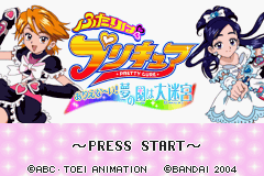 Futari Wa Precure: Arienai! Yume No Kuni Wa Daimeikyuu (GBA)   © Bandai 2004    1/3