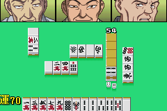 Gambler Densetsu Tetsuya: Yomigaeru Densetsu (GBA)   © Athena 2002    3/3