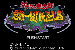 Gegege No Kitarou: Kiki Ippatsu! Youkai Rettou (GBA)   © Konami 2003    1/3