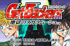 GetBackers Dakkanya: Jigoku No Scaramouche (GBA)   © Konami 2001    1/3