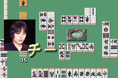 Goku Mahjong Deluxe: Mirai Senshi 21 (GBA)   © Athena 2001    3/3