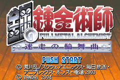 Fullmetal Alchemist: Meisou No Rinbukyoku (GBA)   © Bandai 2004    1/3
