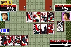 Hanafuda Trump Mahjong: Depachika Wayounaka (GBA)   © GAE 2002    3/3