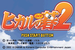 Hikaru No Go 2 (GBA)   © Konami 2002    1/3