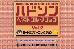 Hudson Best Collection Vol. 2: Lode Runner Collection (GBA)   © Hudson 2005    1/3