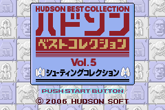 Hudson Best Collection Vol. 5: Shooting Collection (GBA)   © Hudson 2006    1/4