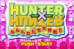 Hunter X Hunter: Minna Tomodachi Daisakusen!! (GBA)   © Konami 2003    1/3
