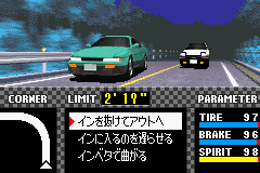 Initial D: Another Stage (GBA)   © Sammy 2002    3/3