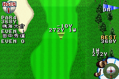 JGTO Kounin Golf Master Mobile: Japan Golf Tour Game (GBA)   © Konami 2001    3/3