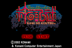 Kami No Kijutsu: Illusion Of The Evil Eyes (GBA)   © Konami 2002    1/3