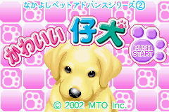 Nakayoshi Pet Advance Series 2: Kawaii Koinu (GBA)   © MTO 2002    1/3