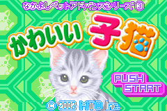 Nakayoshi Pet Advance Series 3: Kawaii Koneko (GBA)   © MTO 2002    1/3