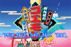Kessakusen! Ganbare Goemon 1+2: Yuki-hime To Magginesu (GBA)   © Konami 2005    1/3