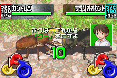 Konchuu Ouja Mushiking: Greatest Champion E No Michi (GBA)   © Sega 2005    2/3