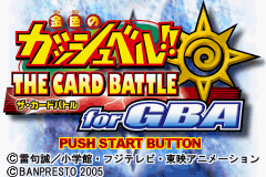 ZatchBell!! The Card Battle For GBA (GBA)   © Banpresto 2005    1/3