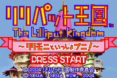 Lilliput Oukoku: Lillimoni To Issho-puni! (GBA)   © Sega 2004    1/3