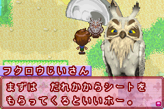 Lilliput Oukoku: Lillimoni To Issho-puni! (GBA)   © Sega 2004    3/3