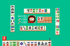 Mahjong Keiji (GBA)   © Hudson 2001    3/3