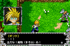 Mar Heaven: Knockin' On Heaven's Door (GBA)   © Konami 2005    2/3