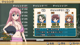 Saki: Zenkoku-Hen (PSV)   © Kaga Tech 2015    3/3