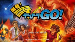 Deadline A Go! (X360)   © Zenryokutei 2009    1/3