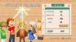 Deadline A Go! (X360)   © Zenryokutei 2009    3/3
