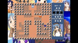 HuntersLunch (X360) &nbsp; &copy; Alpha Secret Base 2009 &nbsp;  2/3