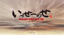 Thumbs War Online (X360)   © Sakata SAS 2009    1/3