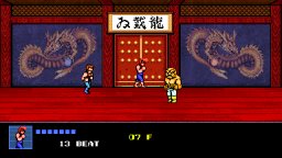 Double Dragon IV (PS4)   © Limited Run Games 2021    3/3