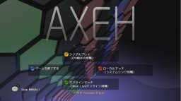 AXEH (X360)   © Pekoyama Kikaku 2010    1/3