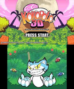 Go! Go! Kokopolo 3D: Space Recipe For Disaster (3DS)   © Limited Run Games 2023    1/3