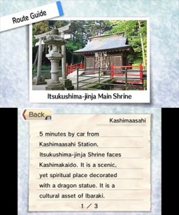 Japanese Rail Sim 3D: Journey In Suburbs #2 [eShop] (3DS)   © Sonic Powered 2016    3/3