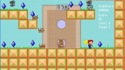 Cat Hunter Popoy (X360)   © GarageSoft 2012    3/3