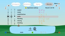 Let's Learn Japanese: Deluxe (X360)   © GZ Storm 2013    3/3