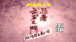 Ninja STG: Ninja-Bu Takeemon No Ichiban Nagaika (X360)   © Akagiken 2013    1/1
