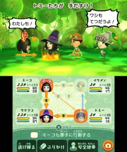 Miitopia (3DS)   © Nintendo 2016    1/3