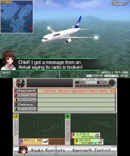 I Am An Air Traffic Controller: Airport Hero Osaka-Kix [eShop] (3DS)   © Sonic Powered 2016    2/3