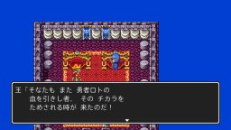 Dragon Quest II (PS4)   © Square Enix 2017    1/3